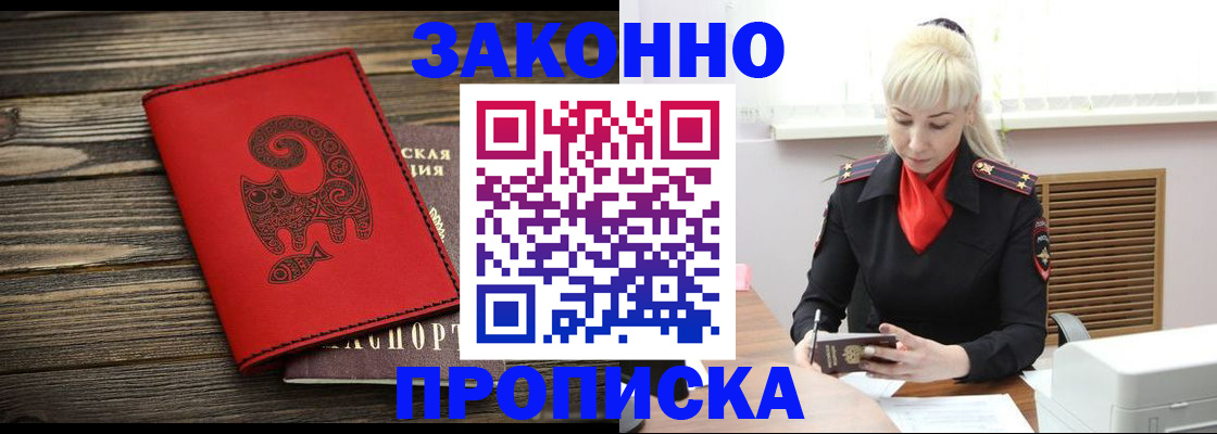 регистрация для школы в Кораблино
