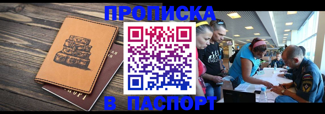 пропишу в квартире в Кораблино